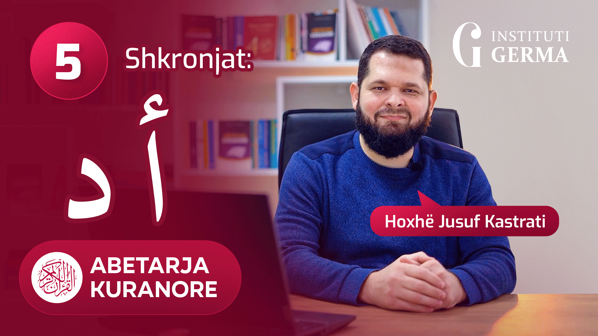 Abetarja kuranore - Mësimi 5 (Shkronjat: Elif dhe Daal)