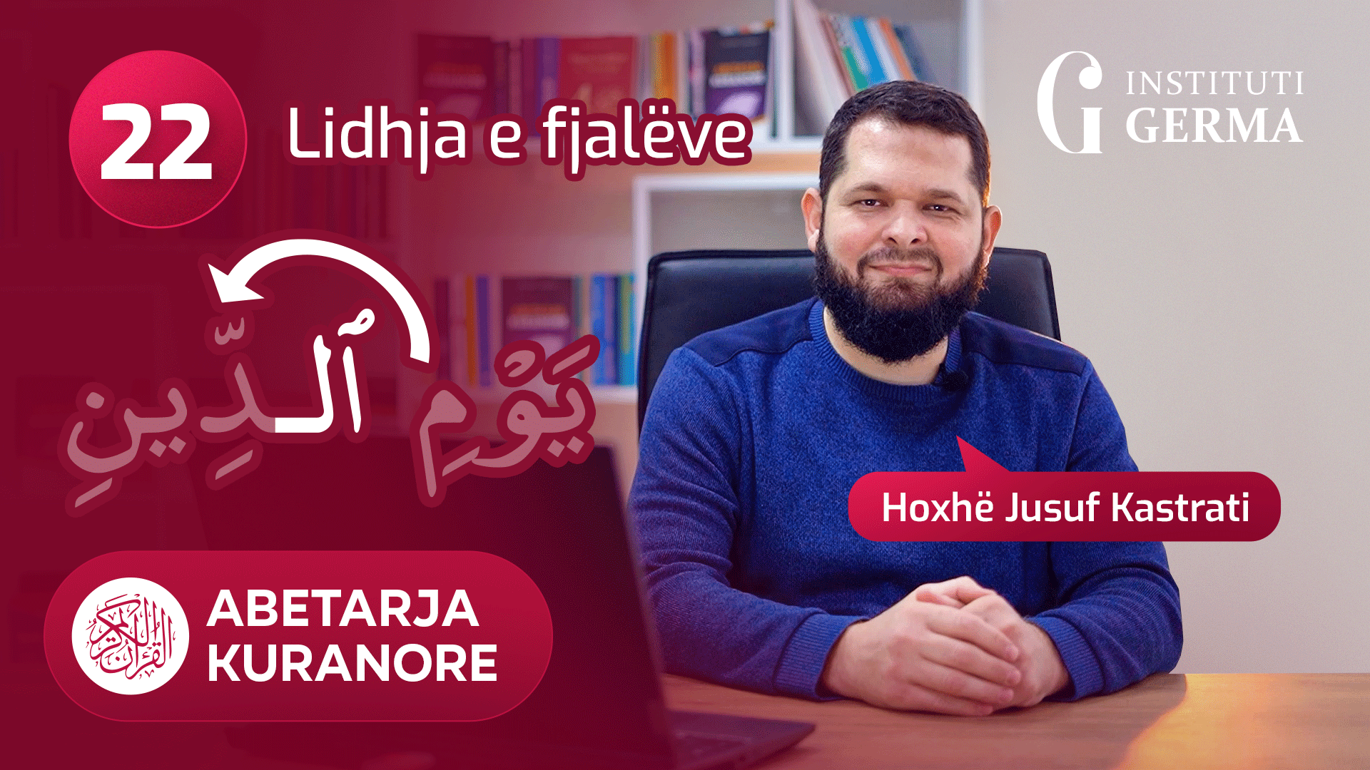 Abetarja kuranore - Mësimi 22 (Lidhja e fjalëve)