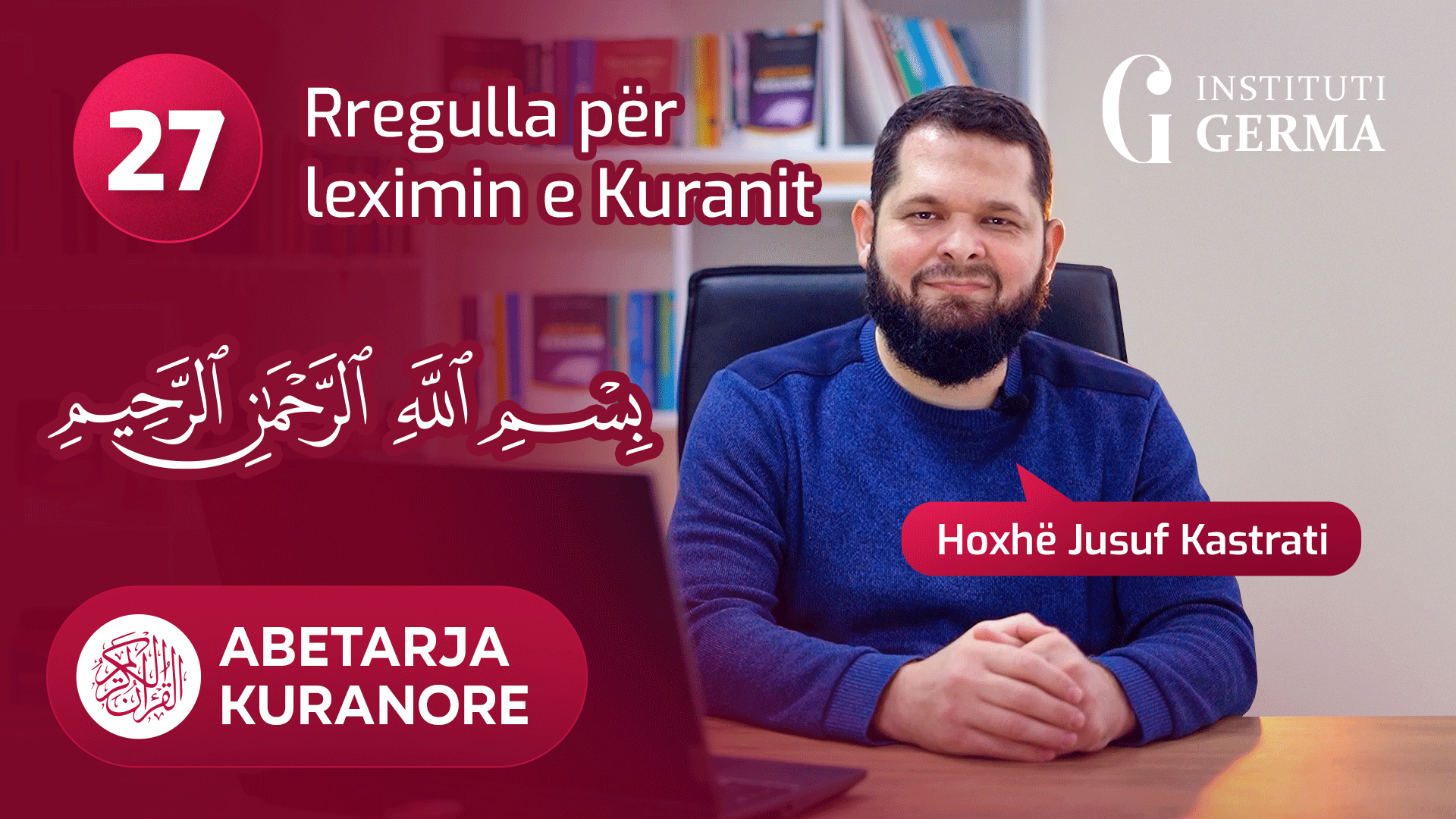 Abetarja kuranore - Mësimi 27 (Rregulla për leximin e Kuranit)